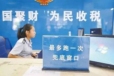 4月新规解读 养老金上涨与医疗服务改革，税务代理服务惠民生