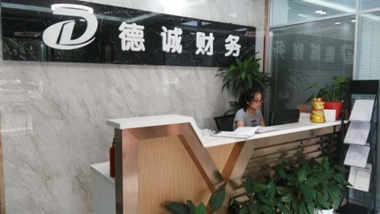 一站式企业财税解决方案 上海专业财务咨询与代理服务指南