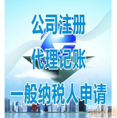 成都市专业税务代理服务 助力企业高效运营