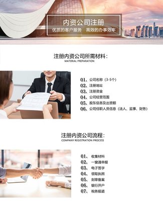 上海电商公司小规模纳税人及一般纳税人税务代理与注销办理指南