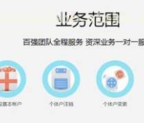 石家庄税务代理服务 专业助力企业合规高效发展